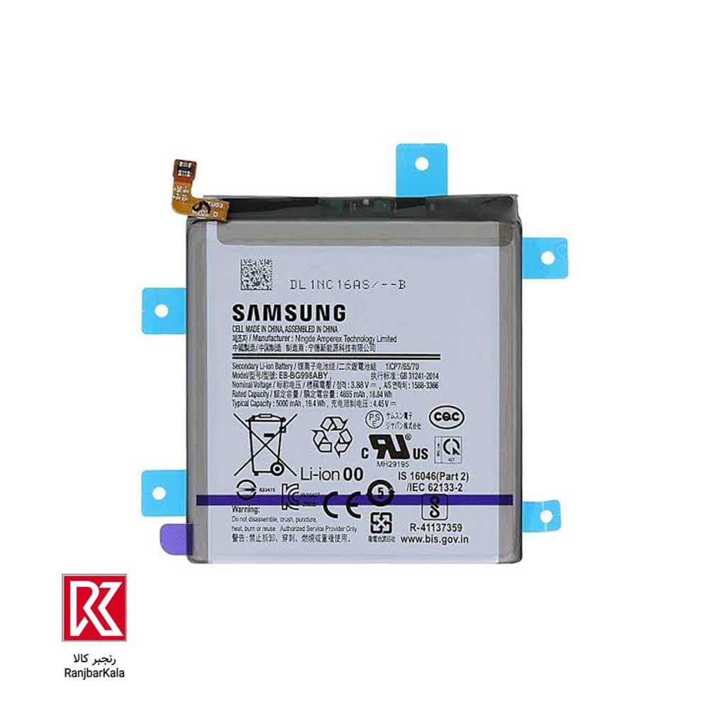 باتری اصلی سامسونگ Galaxy S21 Ultra