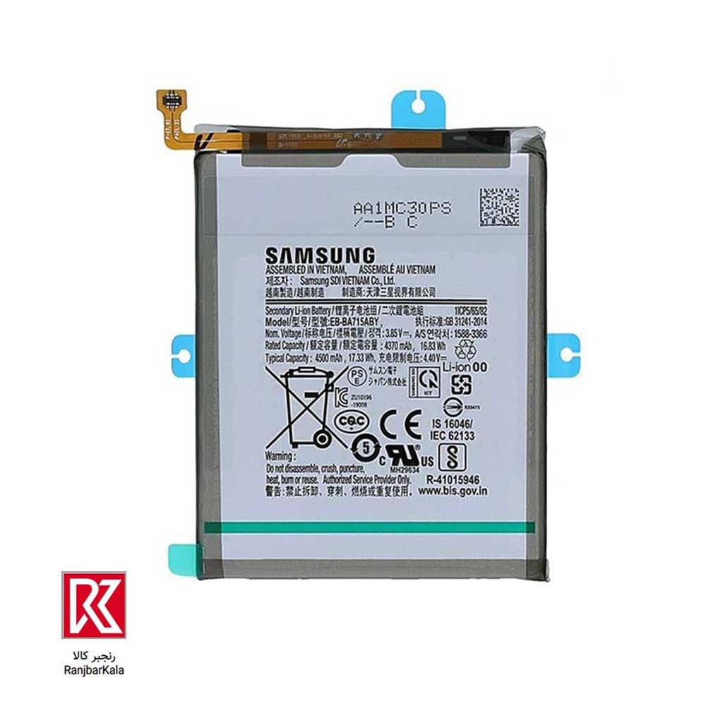 باتری اصلی سامسونگ Galaxy A54