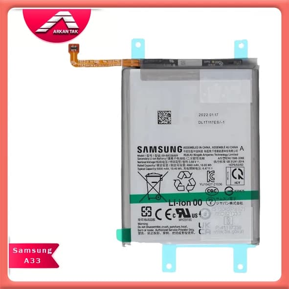 باتری اصلی سامسونگ Galaxy A53 — تصویر ۳