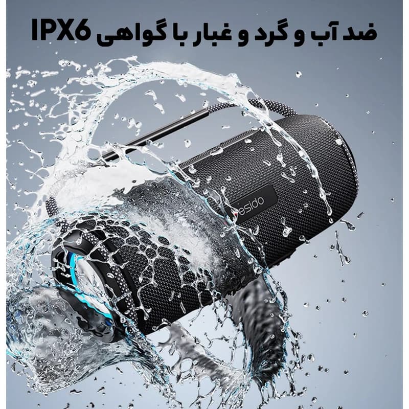اسپیکر بلوتوثی قابل حمل یسیدو مدل YSW11 — تصویر ۴