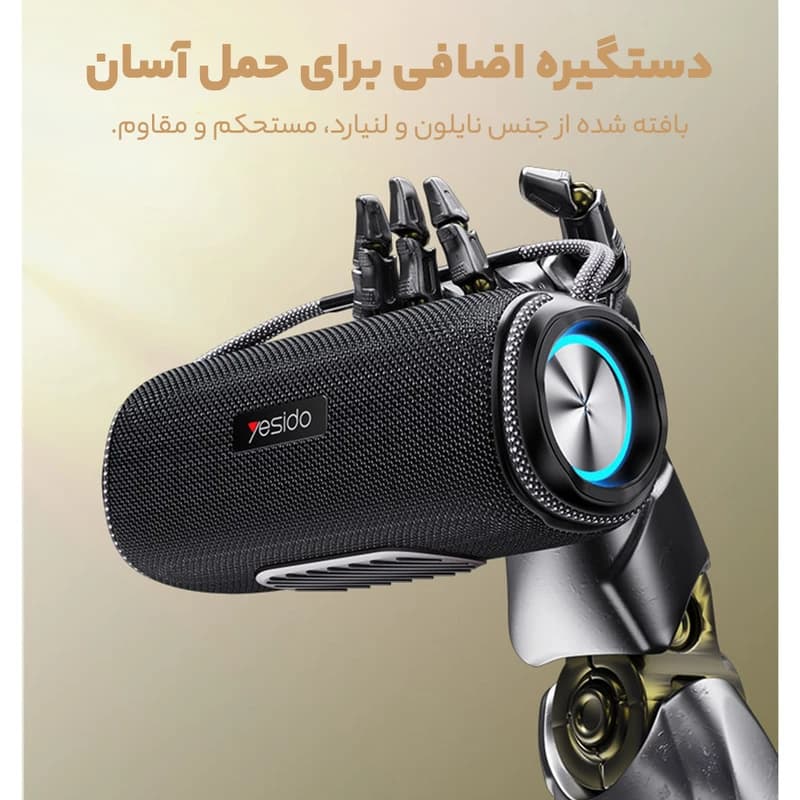 اسپیکر بلوتوثی قابل حمل یسیدو مدل YSW11 — تصویر ۵