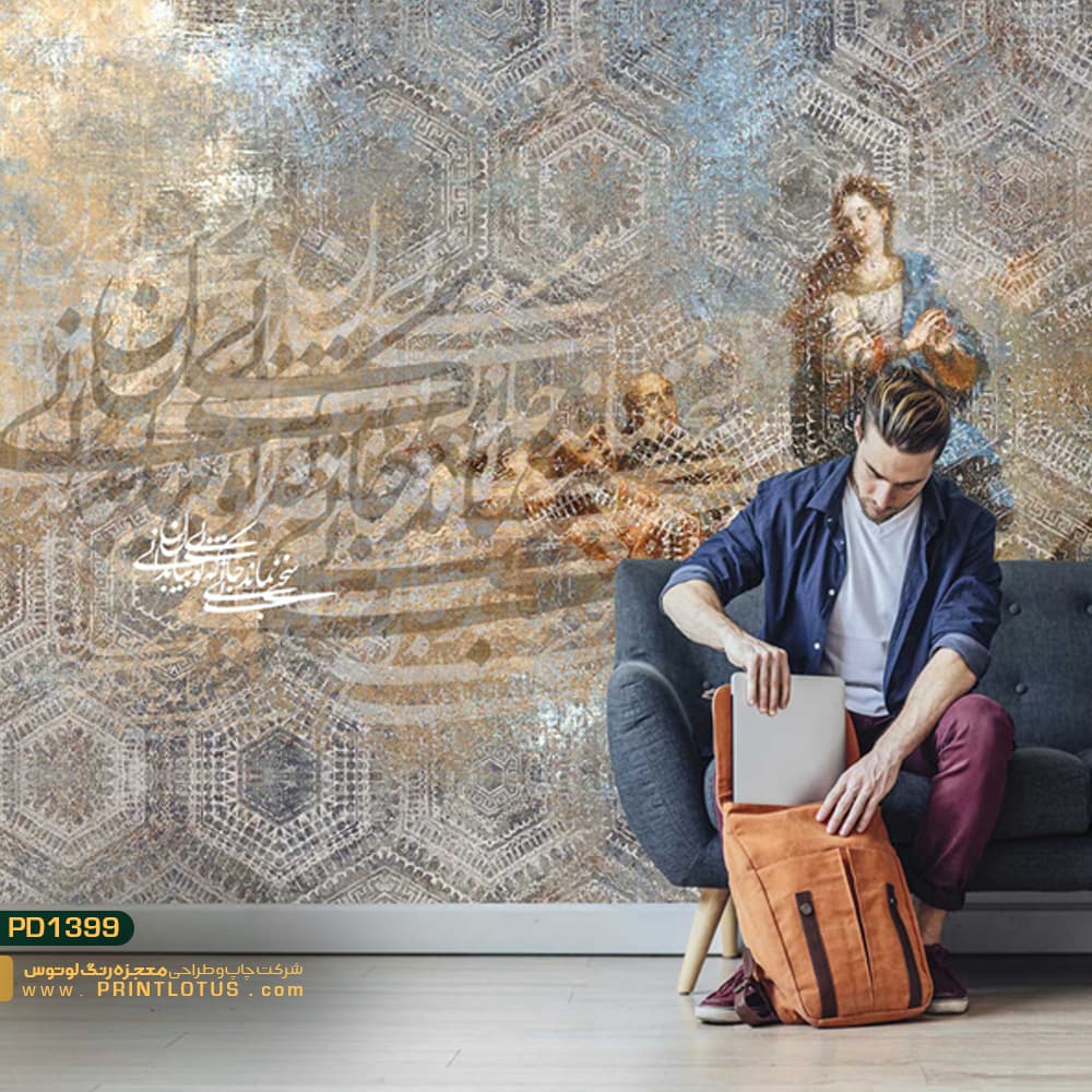 پوستر دیواری خطاطی و دختر روی بکگراند نقش دار کالیگرافی-کدpd1399
