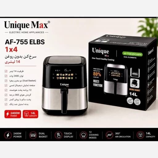سرخکن یونیک 14 لیتری دوالمنت مدل 755