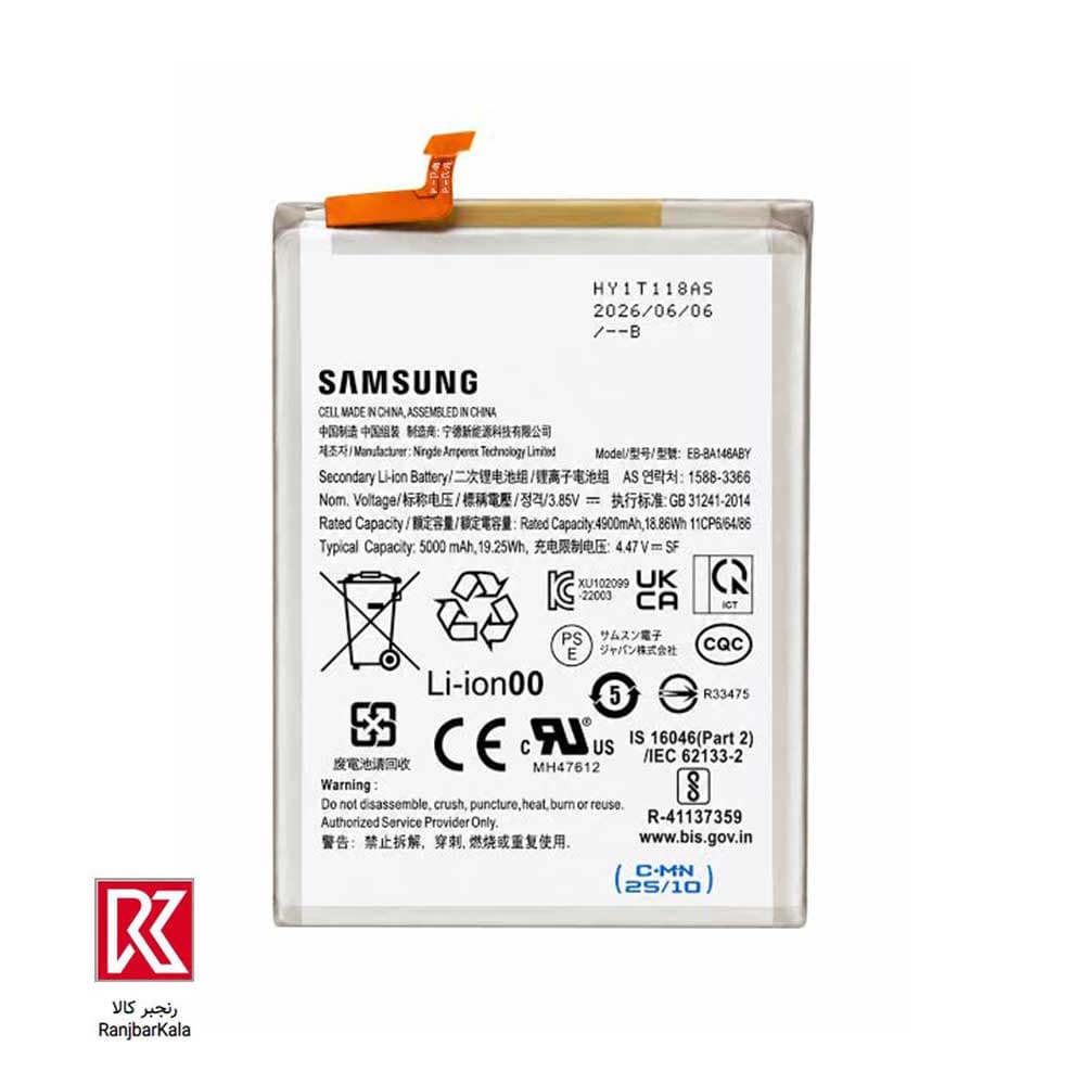 باتری اصلی سامسونگ Galaxy A14