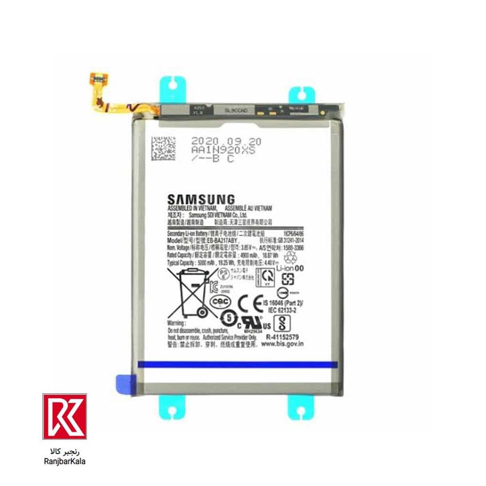 باتری اصلی سامسونگ Galaxy A04S