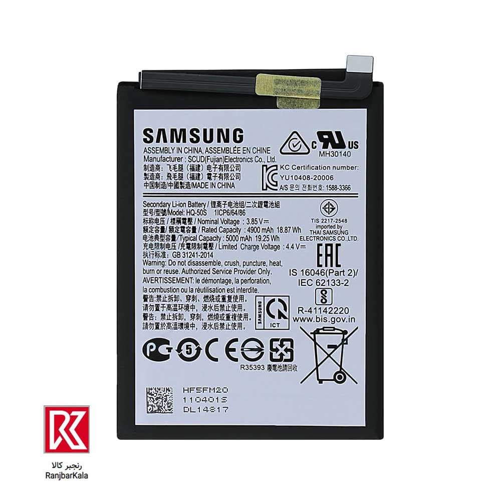باتری اصلی سامسونگ Galaxy A04