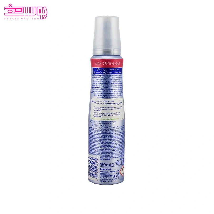 موس مو الترا استرانگ نیوآ مدل Ultra Strong شماره 5 حجم 150ml — تصویر ۲