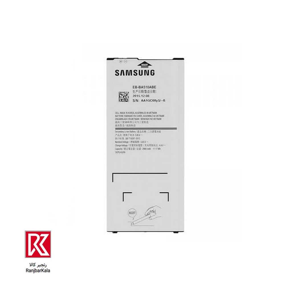 باتری اصلی سامسونگ Galaxy A5 2016 – A510