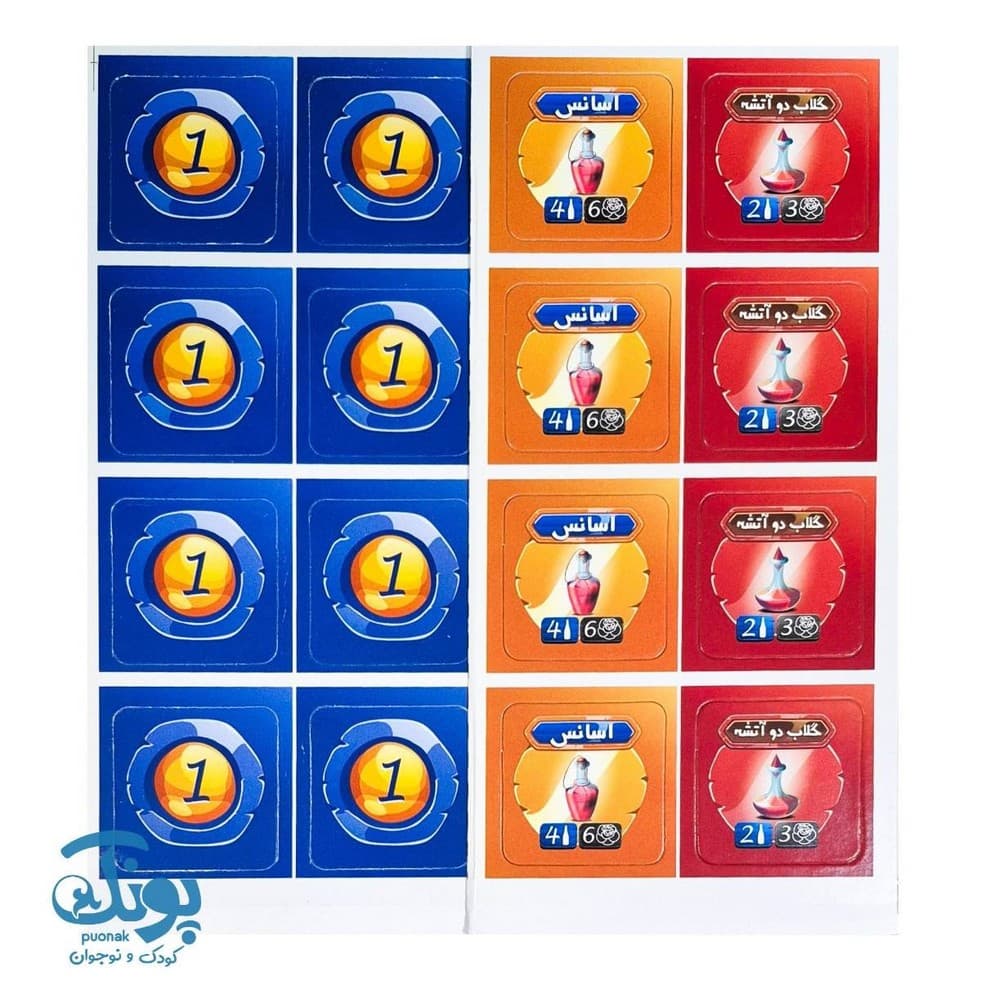بازی واردا varda — تصویر ۴