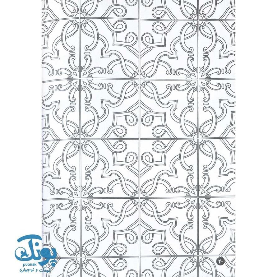 کتاب جادوی رنگ آمیزی برای همه ۷ از نقش ها تا موزاییک های الهام بخش — تصویر ۷