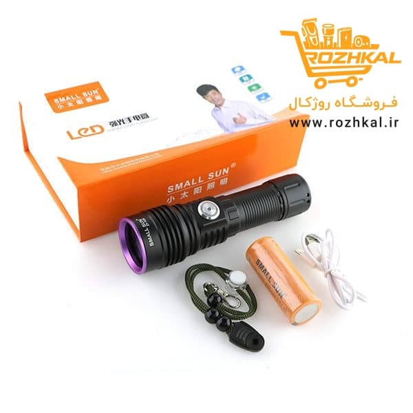 چراغ قوه یووی با اشعه فرابنفش حرفه ای اسمال سان مدل ZY-H26 توان بالا تخصصی و اورجینال — تصویر ۳