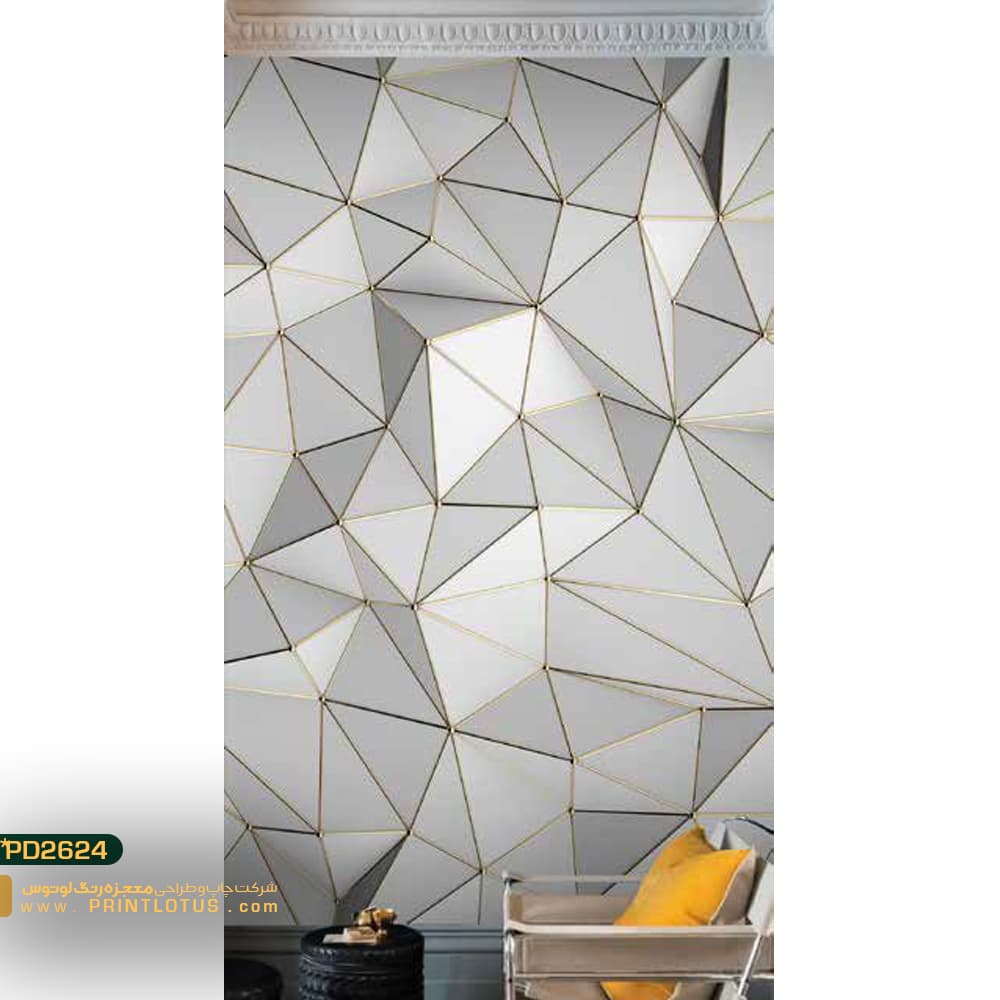 پوستر دیواری مثلث سفید و طوسی سه بعدی-کدpd2624