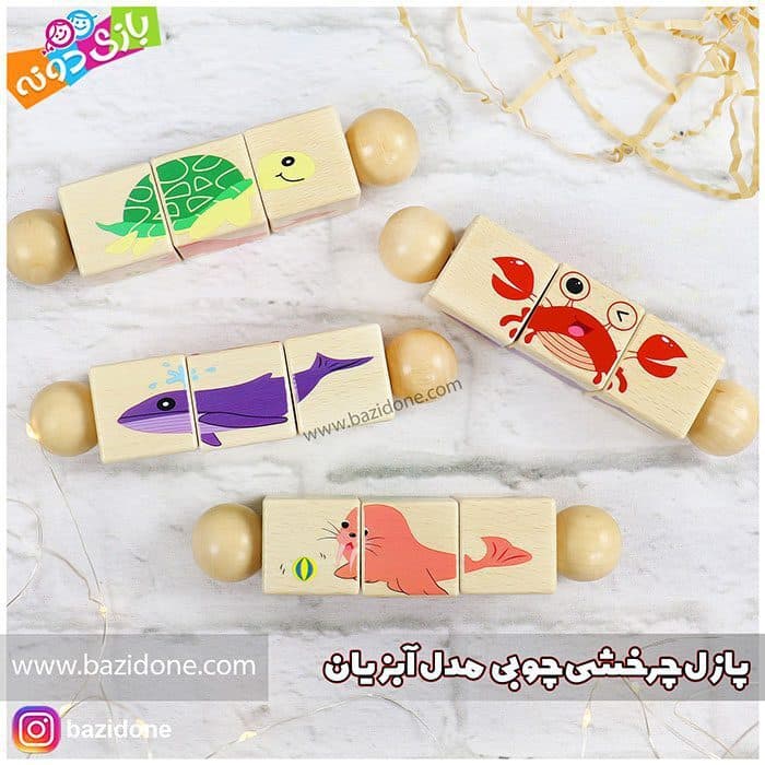 پازل چرخشی چوبی — تصویر ۸