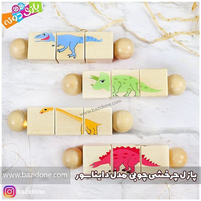 پازل چرخشی چوبی — تصویر ۷