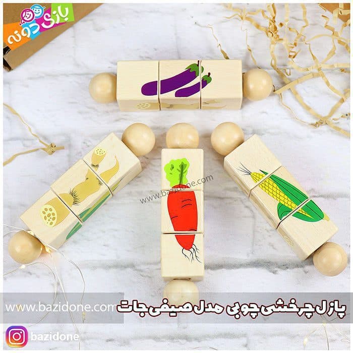 پازل چرخشی چوبی — تصویر ۹