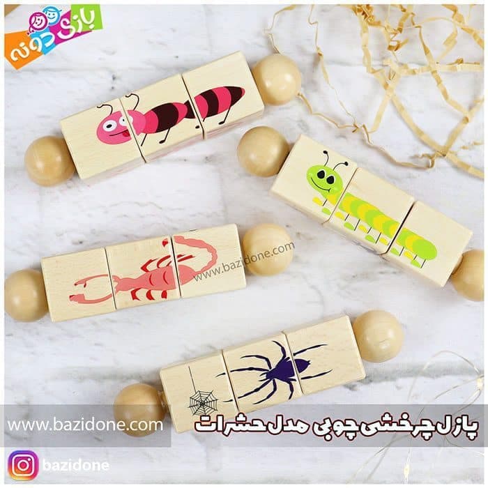 پازل چرخشی چوبی — تصویر ۱۱