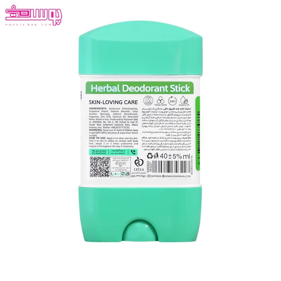 استیک صابونی ضد تعریق دافی مدل گل بهاری حجم 40ml — تصویر ۲