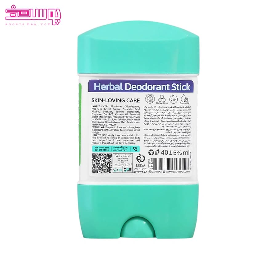 استیک جامد ضد تعریق دافی مدل لوندر حجم 40ml — تصویر ۲