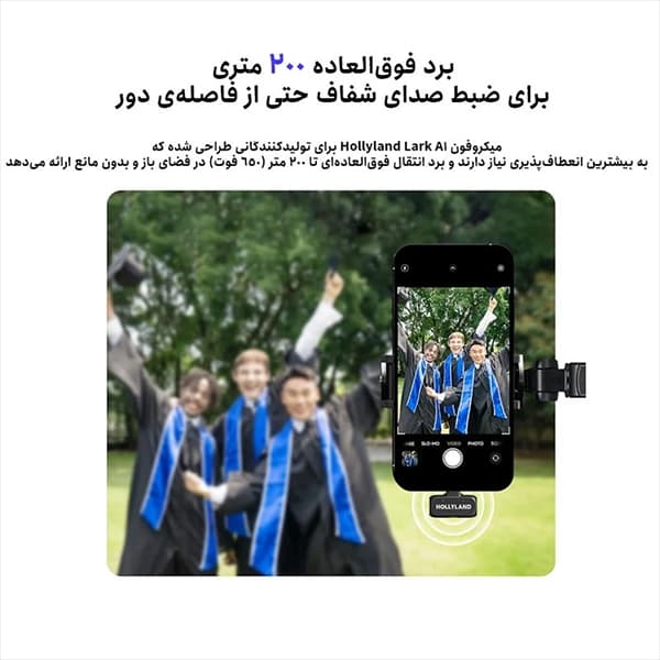 میکروفون بی سیم هالی لند مدل Lark A1 Combo — تصویر ۱۲