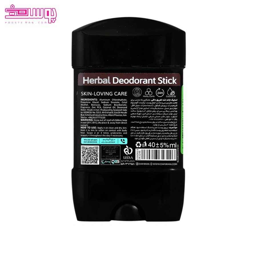 استیک جامد ضد تعریق خنک کننده دافی مدل نارگیل حجم 40ml — تصویر ۲