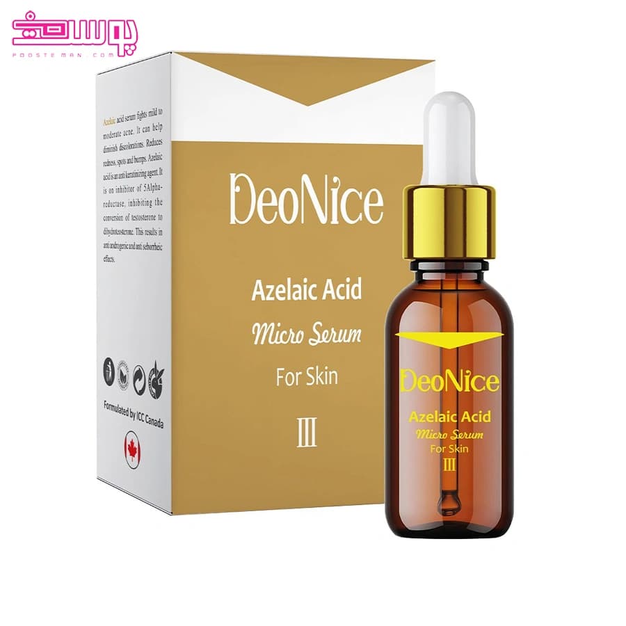 سرم آزلائیک اسید دئونایس حجم 30ml — تصویر ۲
