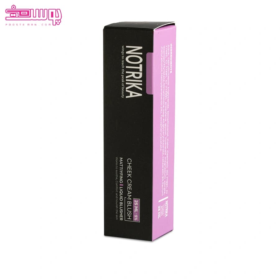 رژگونه مایع نوتریکا حجم 25ml — تصویر ۴