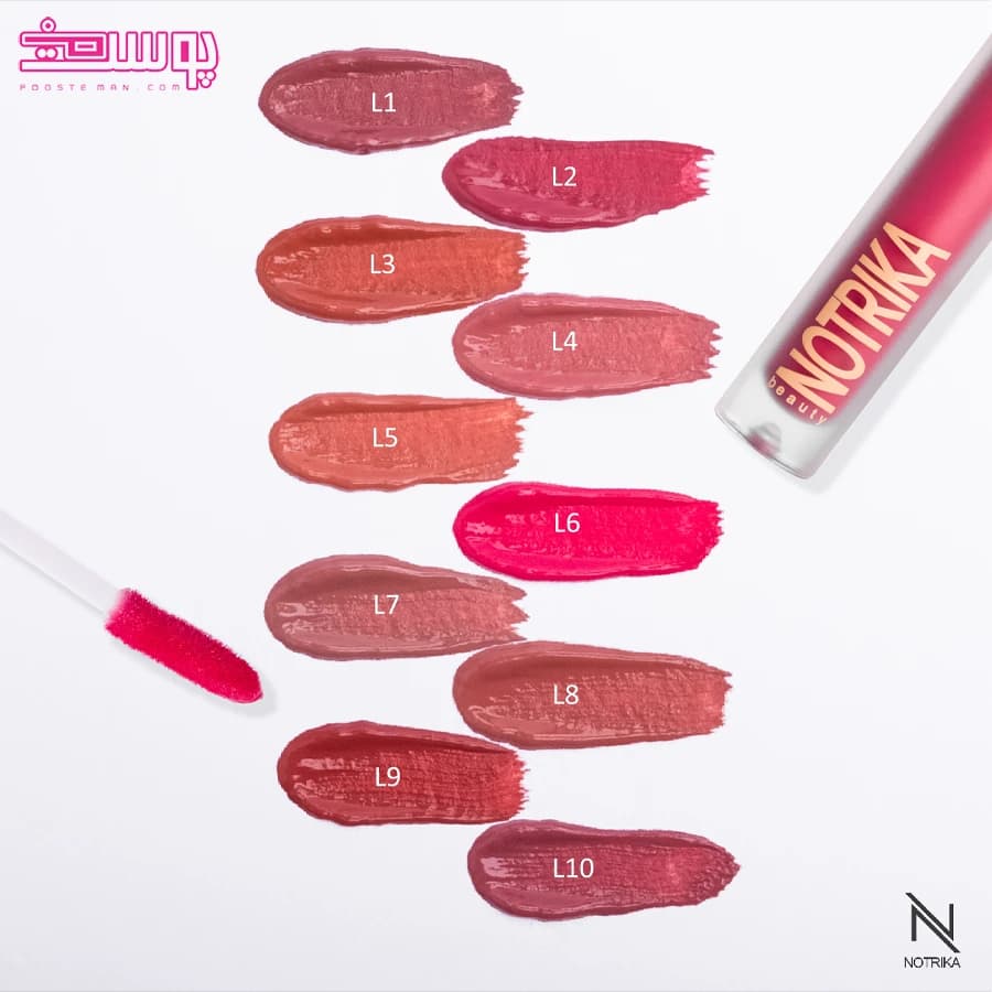 رژ لب مایع نوتریکا 24 ساعته حجم 8ml — تصویر ۲