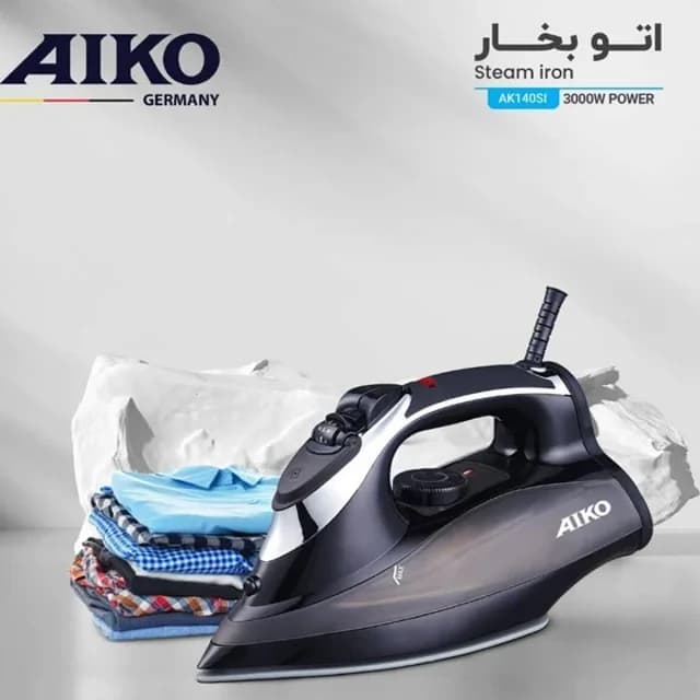 اتو بخار آیکو AK140SI؛ ۳۰۰۰ وات با کفی نانو سرامیک