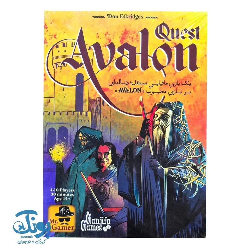 بازی اولون کوئست (Avalon Quest)