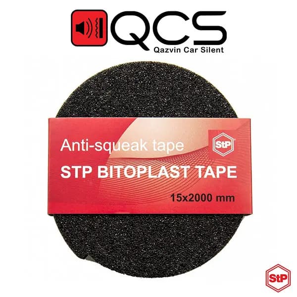 چسب مخصوص صداگیری خودرو اس تی پی مدل بیتوپلاست | STP Bitoplast Tape