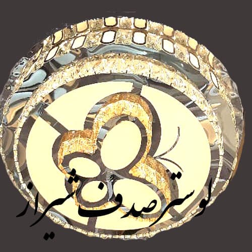لوستر مدرن دایره شاپرک 60سانتی