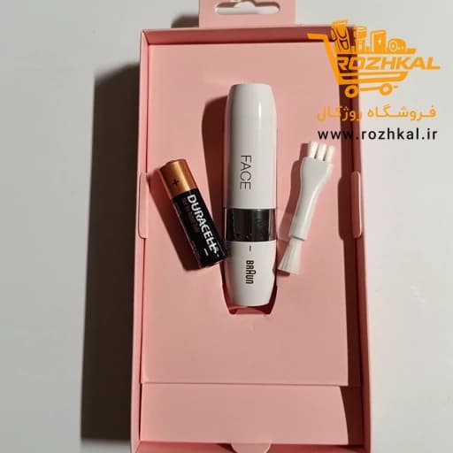 موزن صورت بانوان براون مدل 1000 طراحی آلمان بدنه حکاکی شده دارای بارکد قابل استعلام غیرقابل مقایسه با محصولات کپی — تصویر ۳