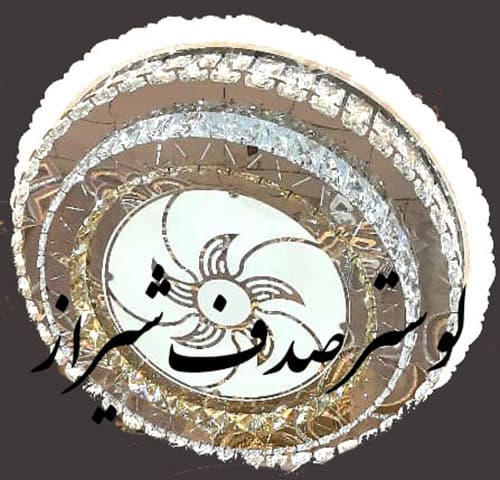 لوستر مدرن دایره پارمیس 60سانتی