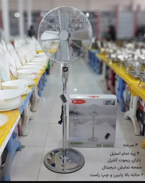 پنکه ایستاده فوما مدل FU2200 با ۴ پره و ریموت دار — تصویر ۴