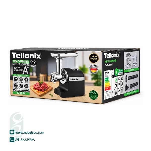 چرخ گوشت تلیونیکس مدل TMG3805 — تصویر ۸