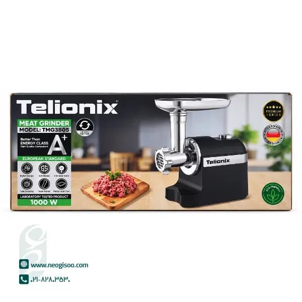 چرخ گوشت تلیونیکس مدل TMG3805 — تصویر ۷
