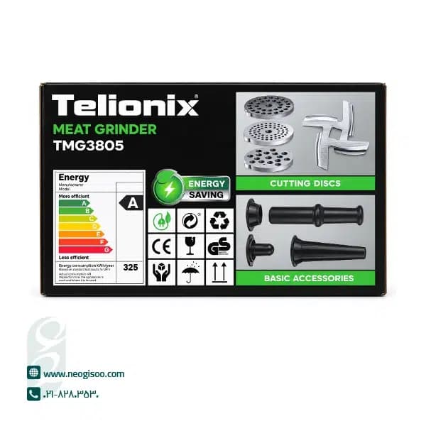 چرخ گوشت تلیونیکس مدل TMG3805 — تصویر ۹