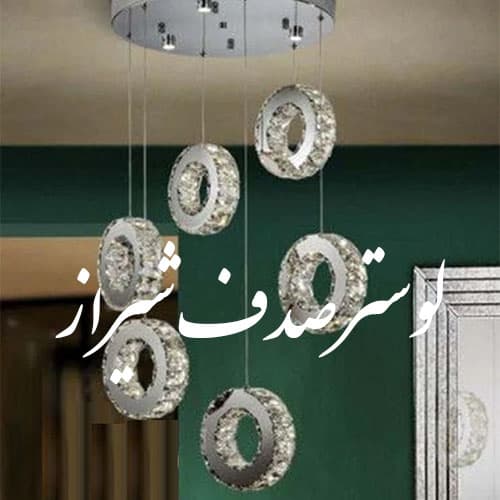 لوستر مدرن آویز 6شعله دایره(پرداخت درب منزل)(فروش اقساط)