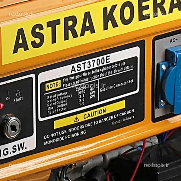 موتور برق 3/5 کیلووات هندلی استرا مدل AST3700E — تصویر ۴