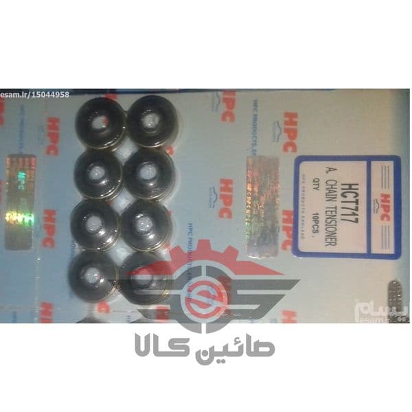 لاستیک سوپاپ پیکان