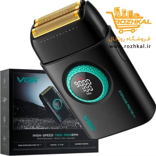شیور حرفه‌ای وی جی ار مدل V-378 با فناوری سه تیغه، حالت توربو و توری تیتانیومی — تصویر ۳