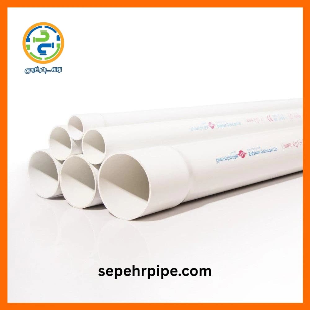 لوله پلیکا فاضلابی U-PVC سایز 125 گلین لعل