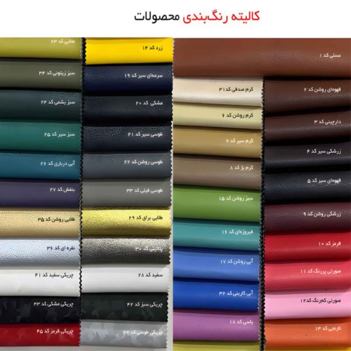 تخت 3 موتوره برقی کاشت مو مدل صبا (+ هدیه پوزیشن ترندلبرگ) — تصویر ۴