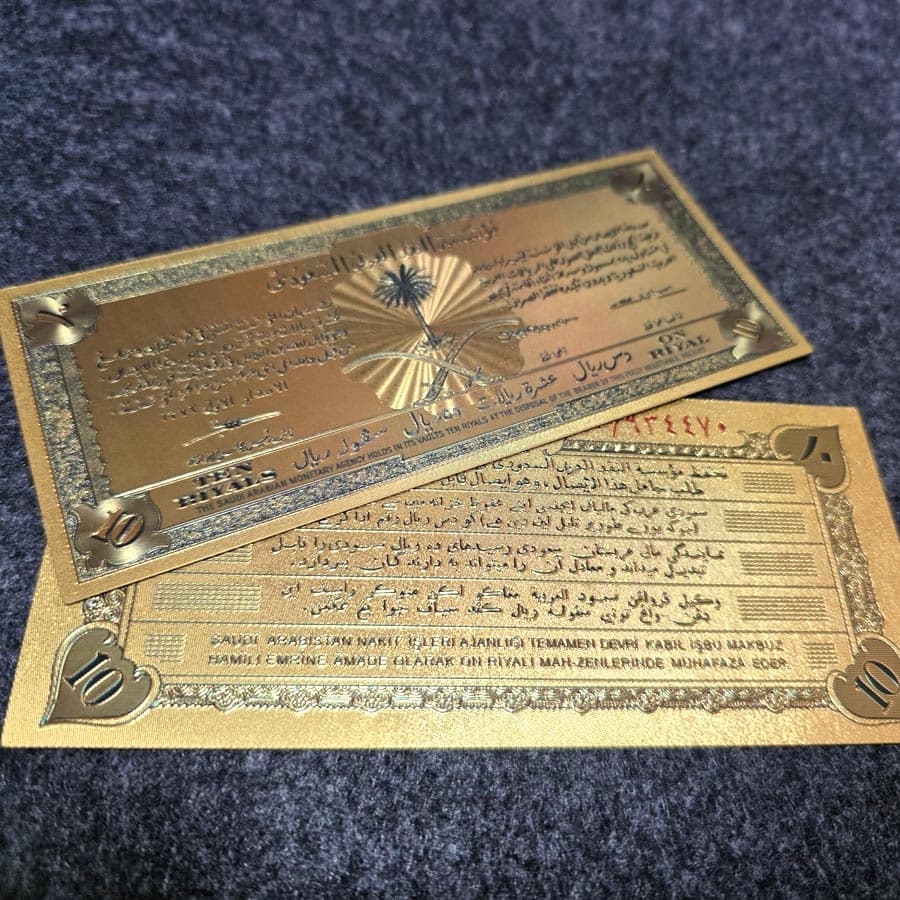 اسکناس یادبود ۱۰ ریال قدیم عربستان — تصویر ۶