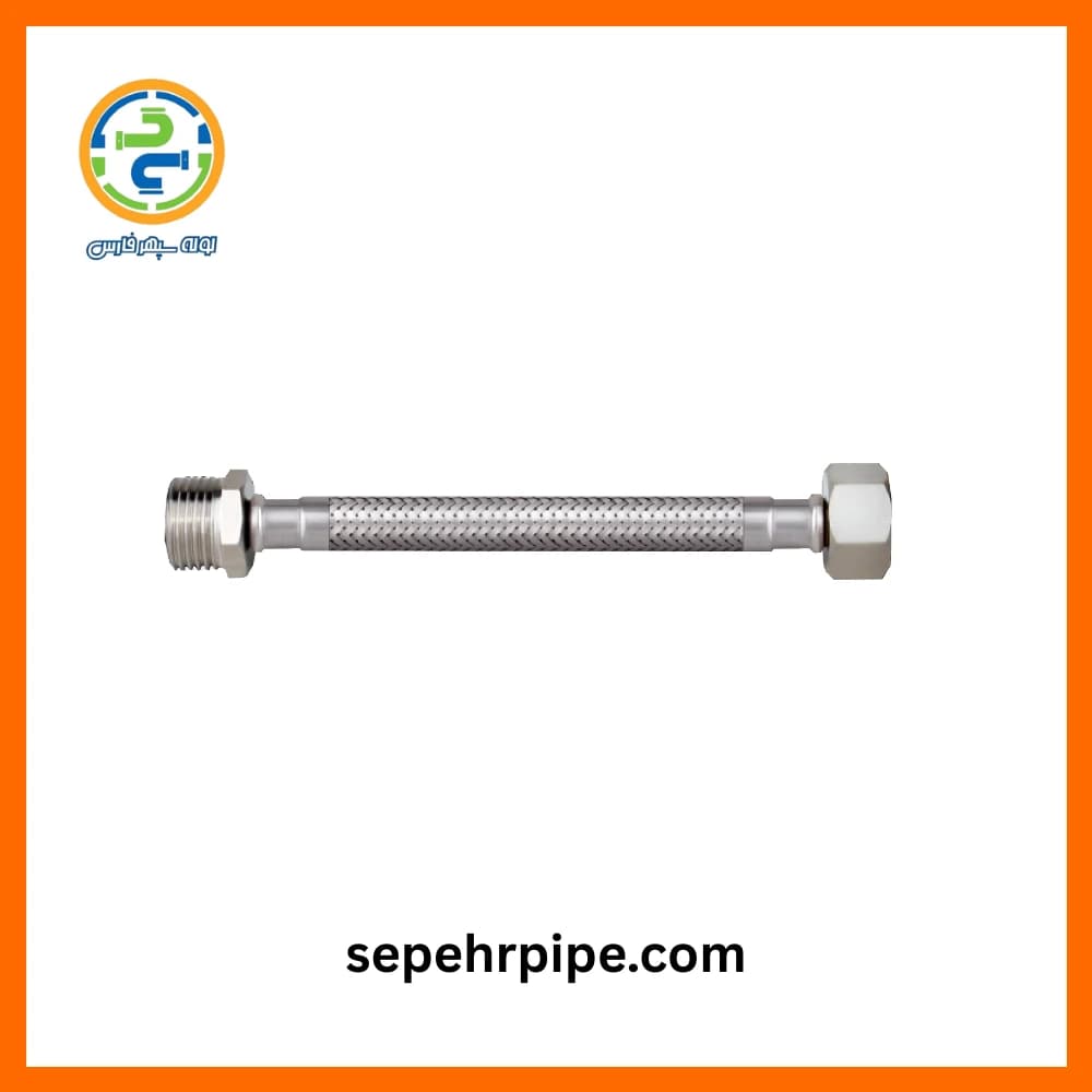 شلنگ رابط افزایش طول 10 سانتی سایز 3/8