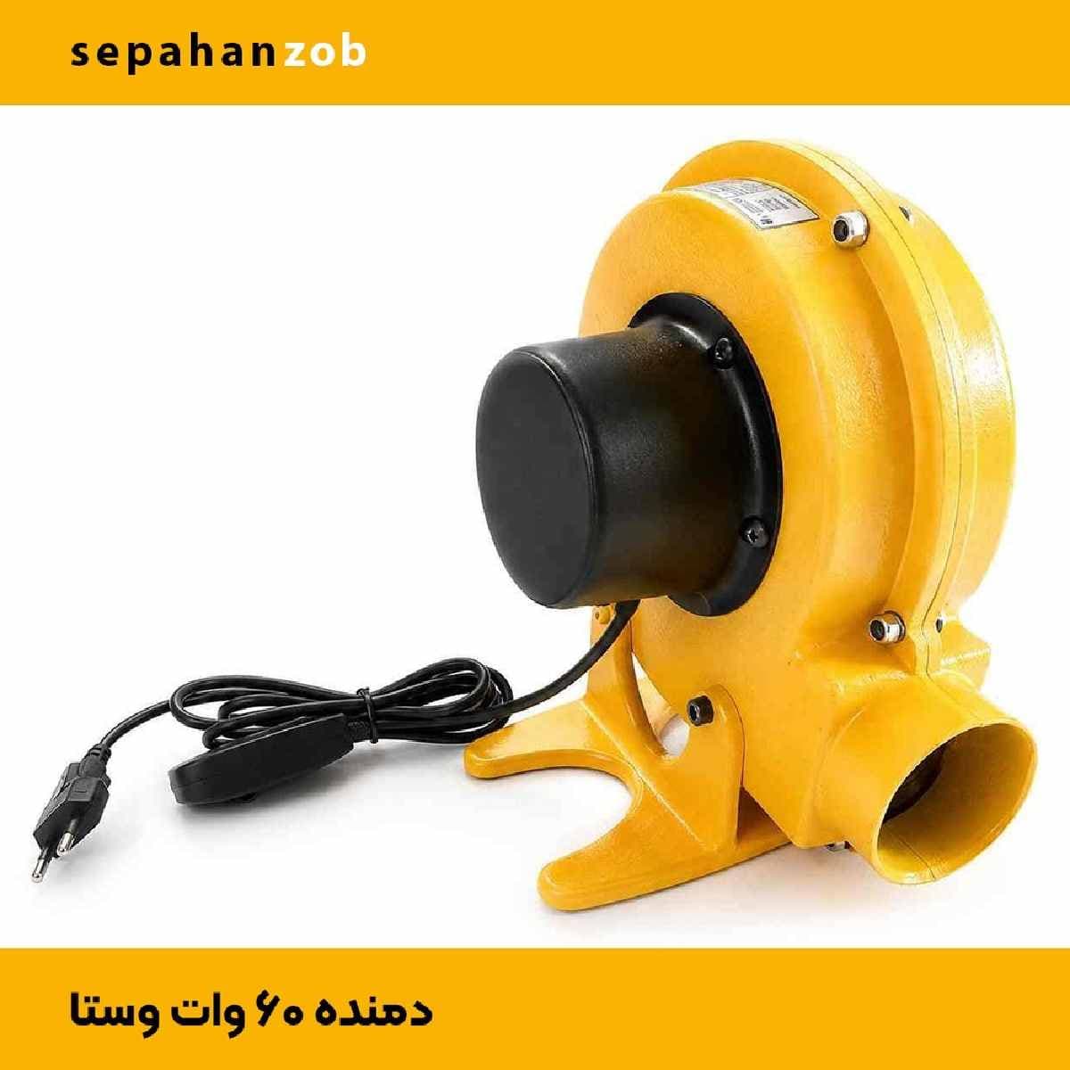 دمنده وستا ۶۰- بلوور- فن برقی ۶۰ وات مدل وستا (خروجی ۲ اینچ)