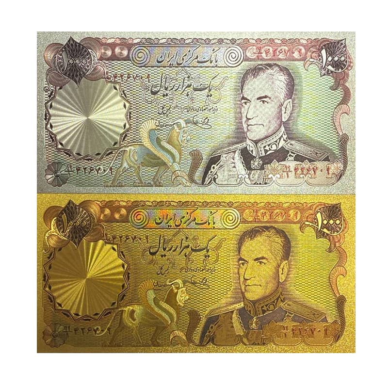 مجموعه 2 عددی اسکناس 1000 ریال پهلوی طلایی و نقره ای
