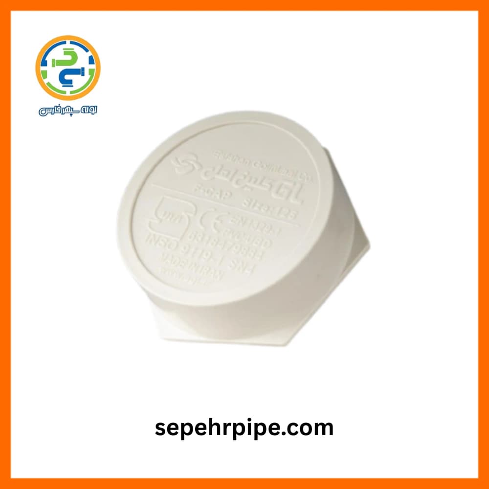 درپوش کپ روکار U-PVC سایز 125 گلین لعل