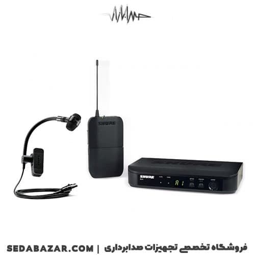 Shure BLX14 P98 میکروفون بی سیم شور برای اینسترومنت