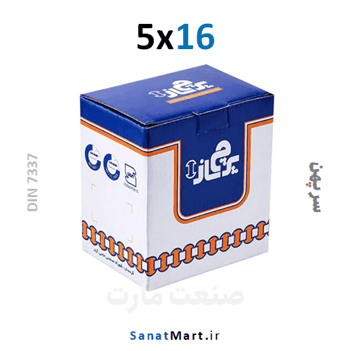 میخ پرچ آلومینیومی سایز 16×5 سرپهن (بسته 350 عددی پرچ ساز)